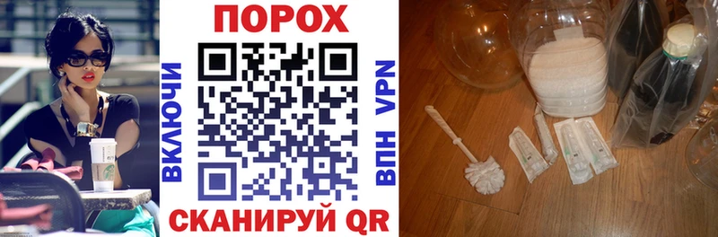 АМФЕТАМИН VHQ Ачинск