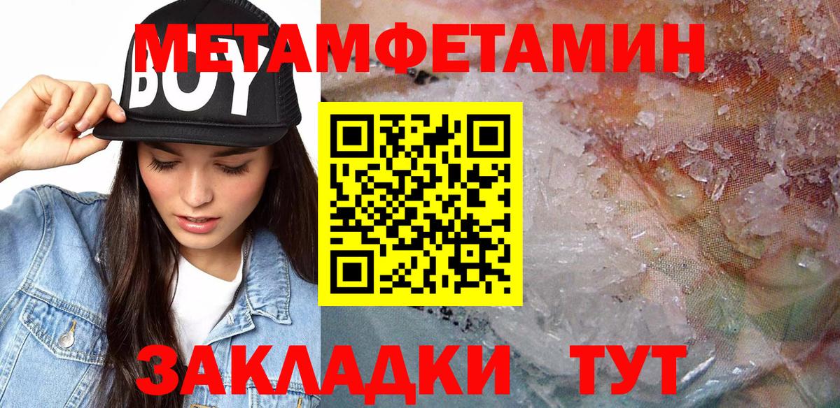 Амфетамин VHQ  АМФЕТАМИН  Ачинск  Вход с VPN 