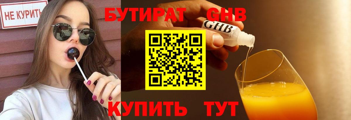 Марихуана Ачинск