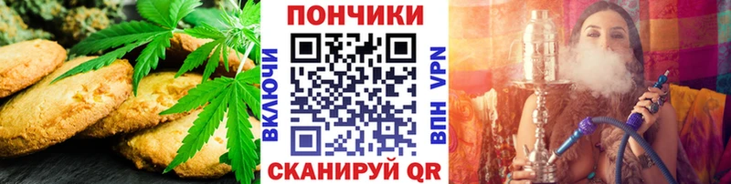 даркнет наркотические препараты  Ачинск  Cannafood марихуана  цена  