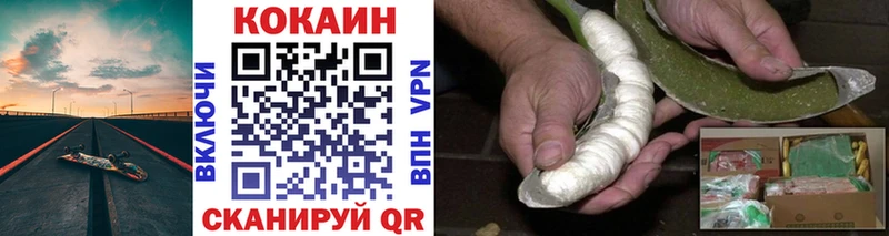 COCAIN FishScale  продажа наркотиков  Ачинск 
