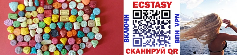 Экстази XTC  Ачинск 