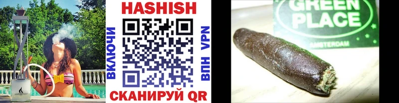 ГАШИШ 40% ТГК  Ачинск 