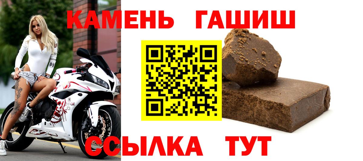Магазины продажи наркотиков  А ПВП  Ачинск  Мефедрон  Cocaine  Вход с VPN  Плюхи  МАРИХУАНА  Меф  Ляпка 