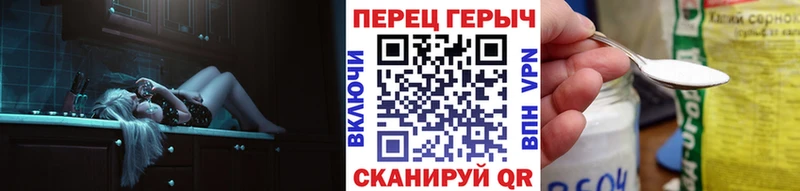 маркетплейс официальный сайт  Ачинск  Героин хмурый 