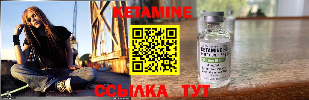 Кетамин ketamine  Ачинск  КЕТАМИН ketamine 