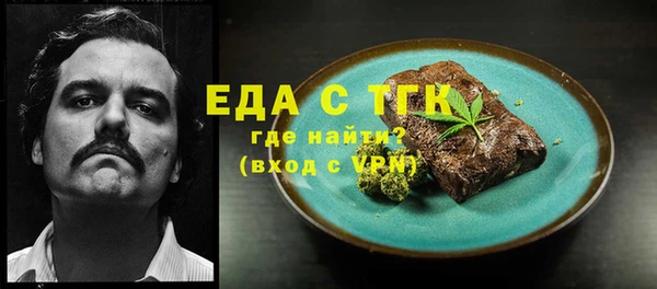кокаин VHQ Дмитров