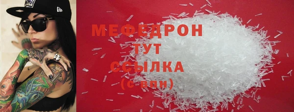 МДМА Дмитровск
