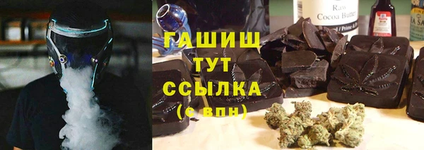 кокаин VHQ Дмитров