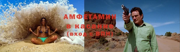 МДМА Дмитровск