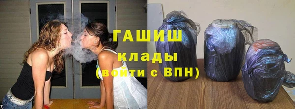 МДМА Дмитровск