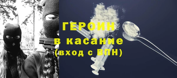 кокаин VHQ Дмитров