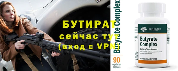 МДМА Дмитровск