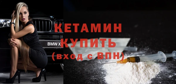 МДМА Дмитровск