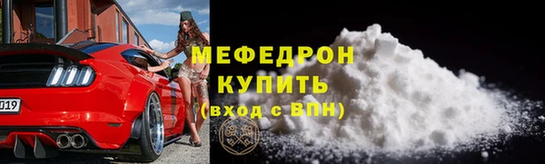 МДМА Дмитровск