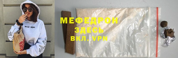 МДМА Дмитровск