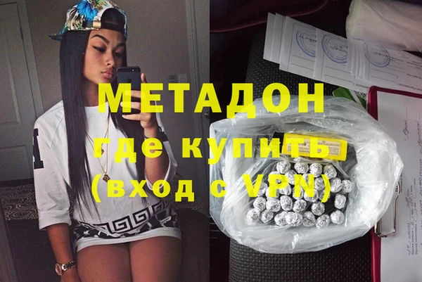 кокаин VHQ Дмитров