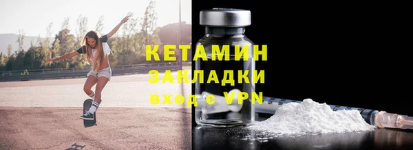 МДМА Дмитровск