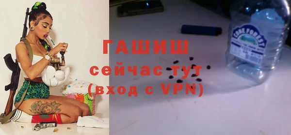 MDMA Гусиноозёрск