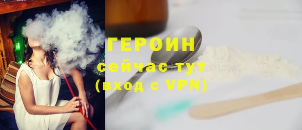 кокаин VHQ Дмитров