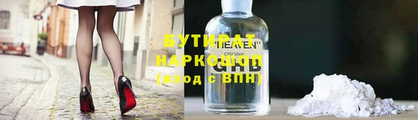 кокаин VHQ Дмитров