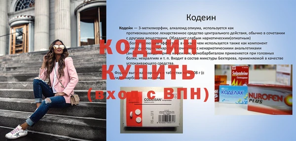 МДМА Дмитровск
