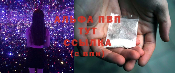 ALPHA-PVP Дмитриев