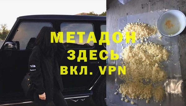 МДМА Дмитровск