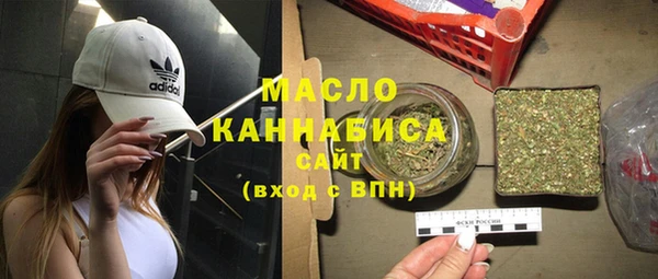 МДМА Дмитровск