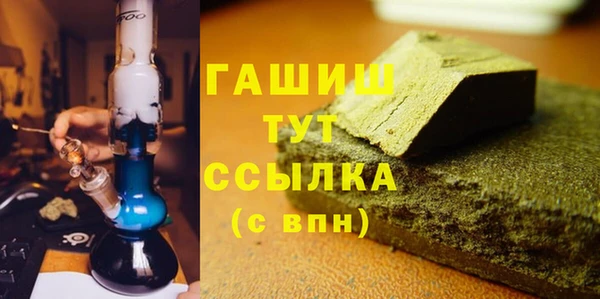 МДМА Дмитровск