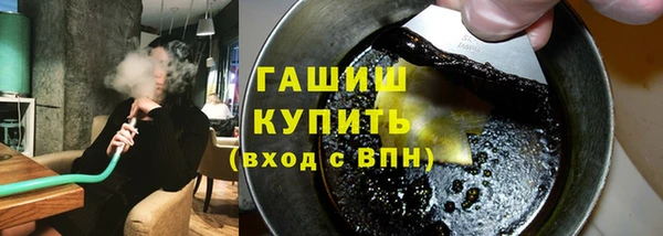 кокаин VHQ Дмитров