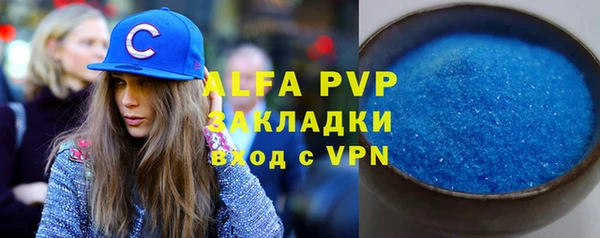 кокаин VHQ Дмитров