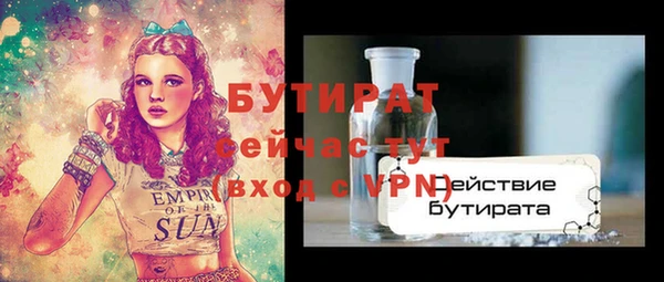 кокаин VHQ Дмитров