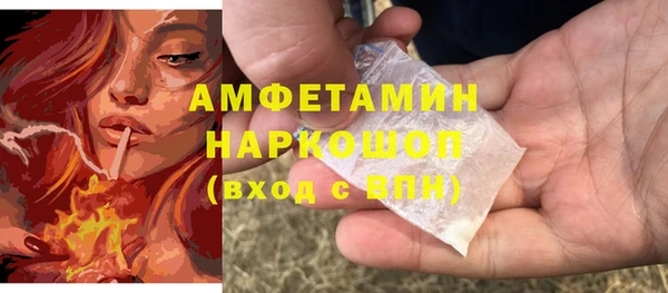 кокаин VHQ Дмитров