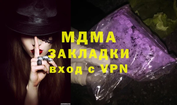 МДМА Дмитровск