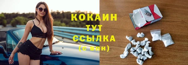 кокаин VHQ Дмитров
