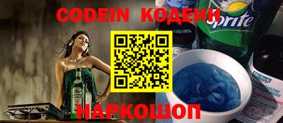 гидра Аргун