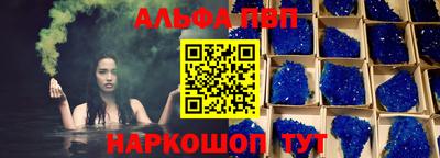 кокаин VHQ Апрелевка