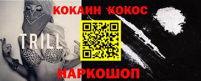 круглые Апшеронск