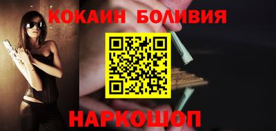 марки nbome Балахна