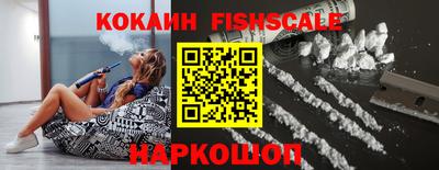мефедрон Балаково