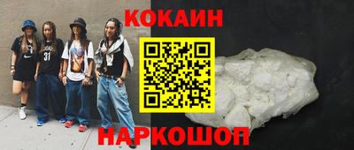 мефедрон Балаково