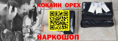 mix Балашиха