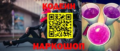 мефедрон Балаково