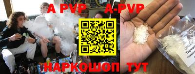 мефедрон Балаково