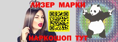 мефедрон Балаково