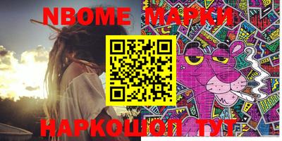 круглые Апшеронск