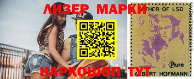 кокаин VHQ Апрелевка