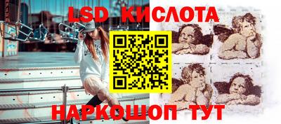 каннабис Апшеронск
