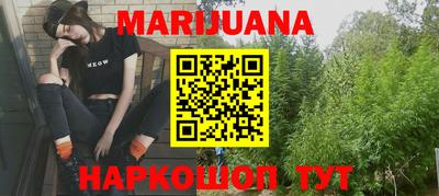 марки nbome Балахна